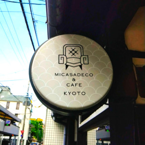 京都の抹茶パンケーキのお店『micasadeco＆cafe』