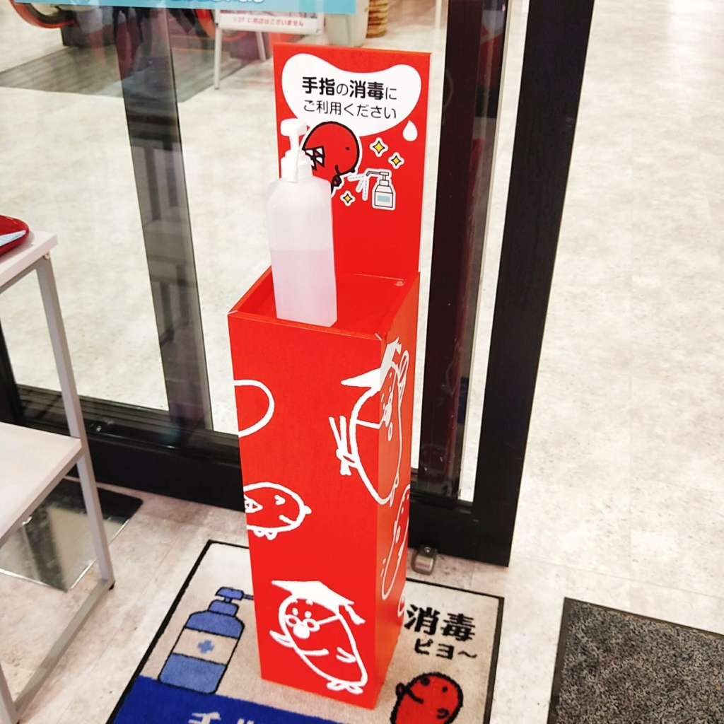 めんたいパークびわ湖のキャラクターであるタラピヨとタラコン博士の赤い消毒液