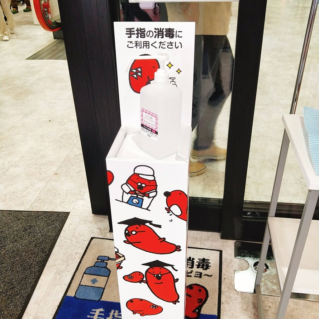 めんたいパークびわ湖のキャラクターであるタラピヨとタラコン博士の白い消毒液