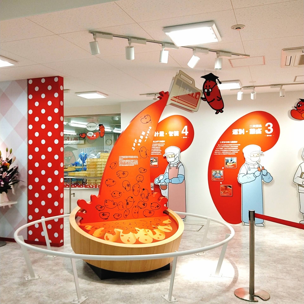 めんたいパークびわ湖の工場見学コーナーの入り口にある展示