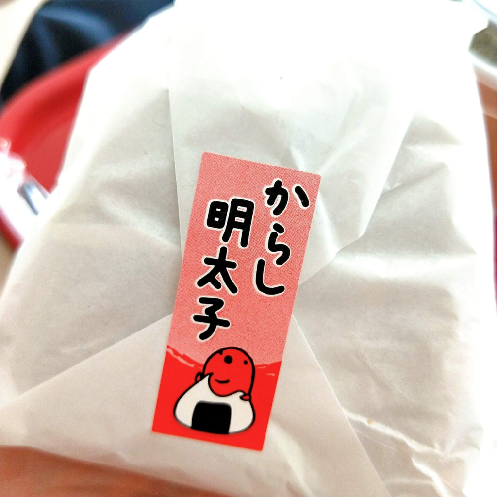 めんたいパークびわ湖のジャンボおにぎり