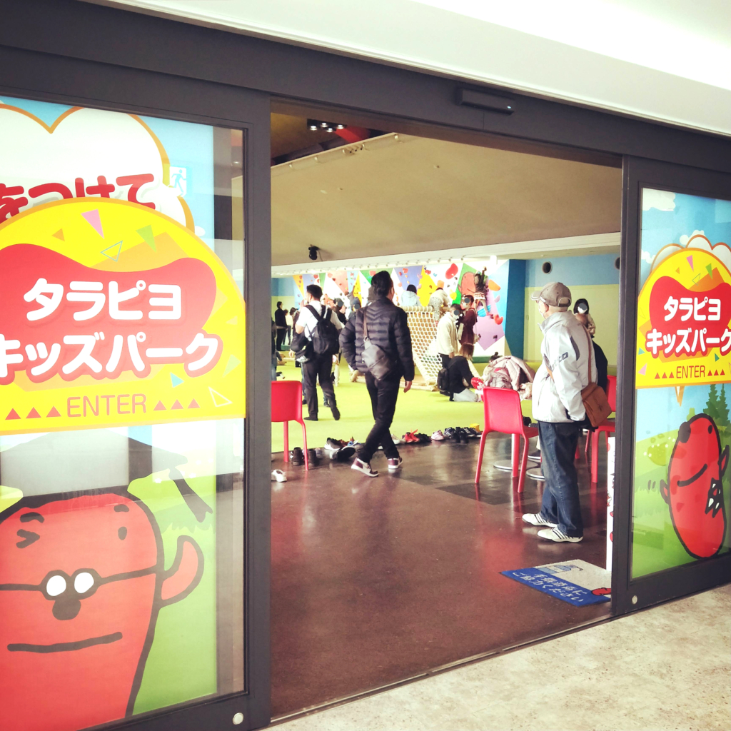 めんたいパークびわ湖の屋内のキッズスペース