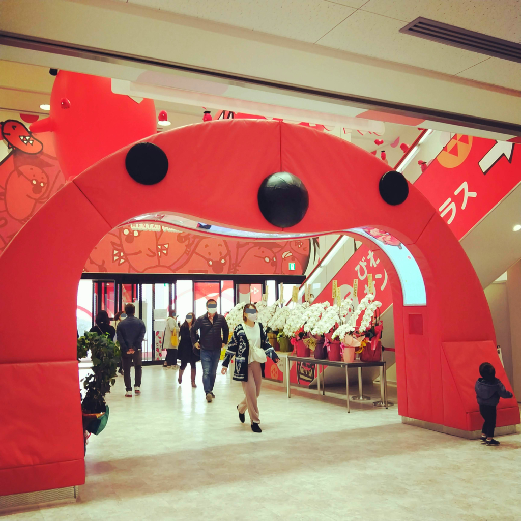 めんたいパークびわ湖の入り口のゲート