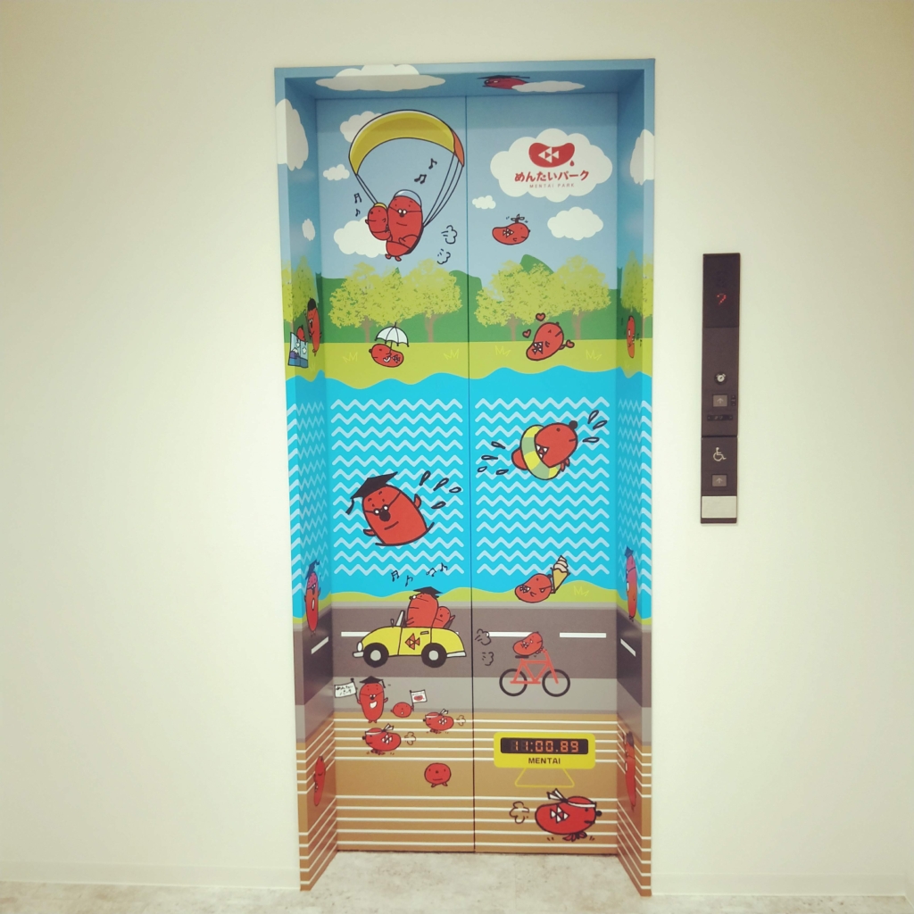 めんたいパークびわ湖のエレベーターの１階の外観