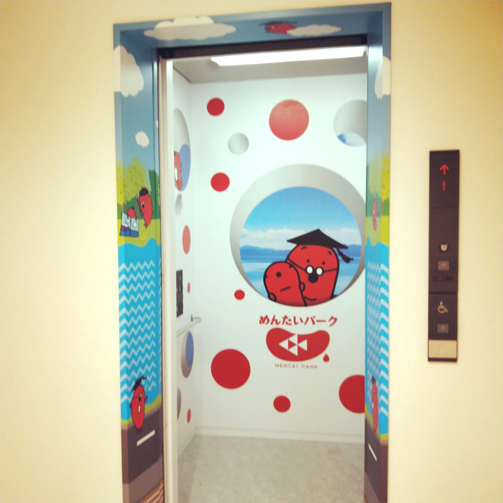 めんたいパークびわ湖のエレベーターの内観