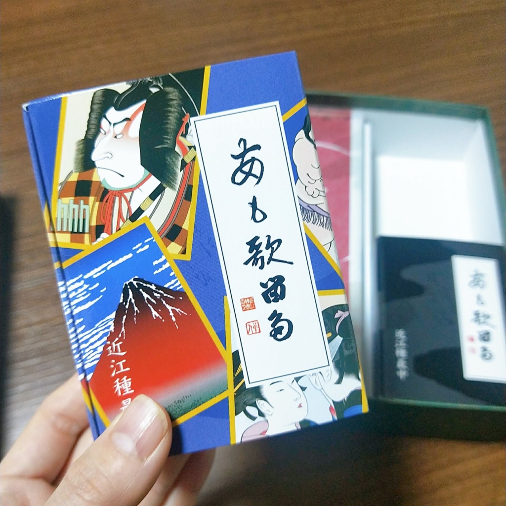 叶 匠壽庵のあも