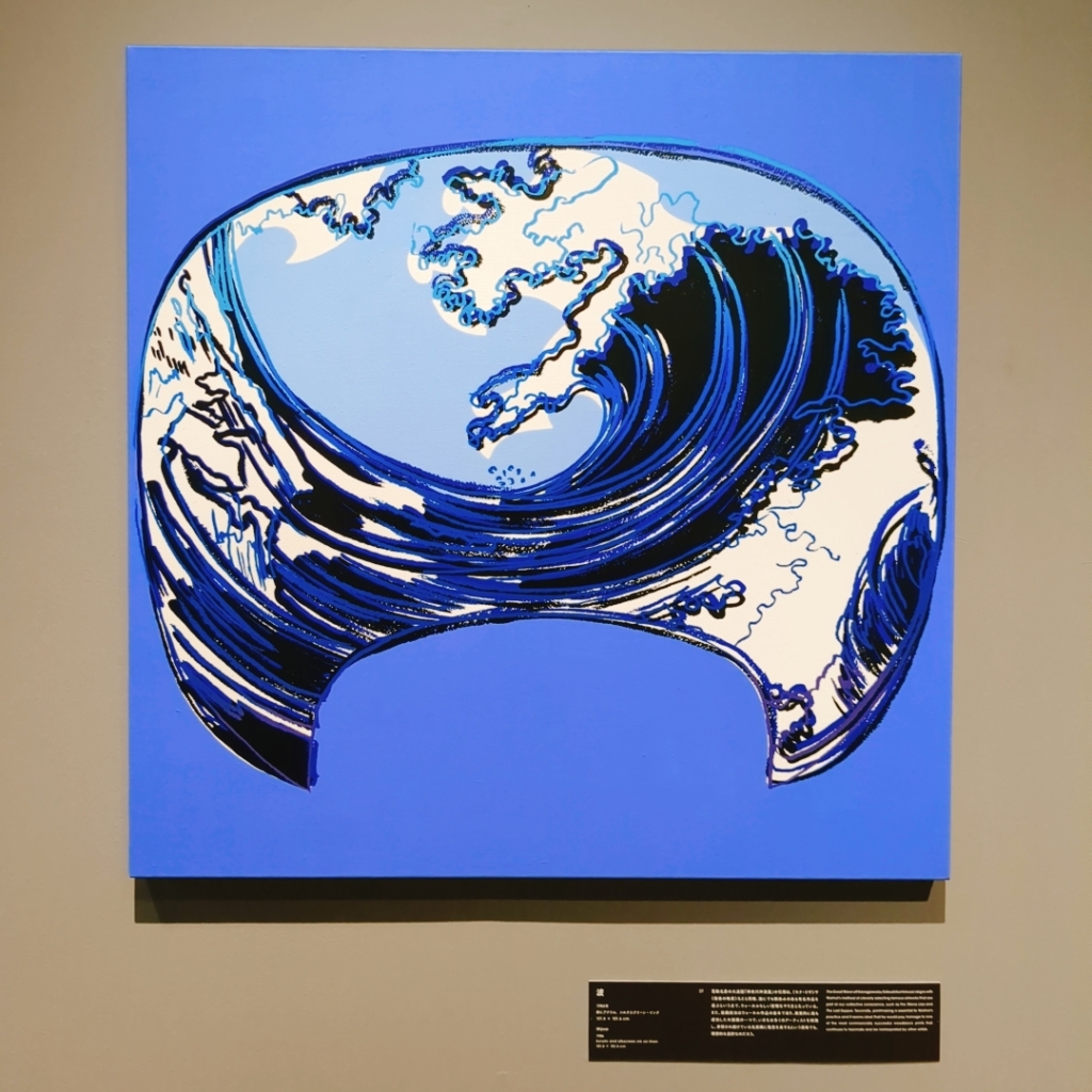 京セラ美術館のアンディ・ウォーホル展の現代アート作品