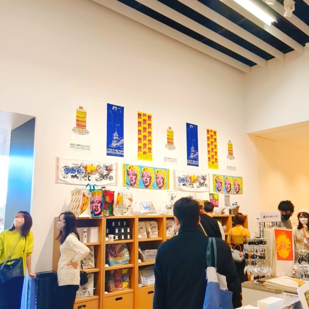 京セラ美術館のアンディ・ウォーホル展のお土産コーナー