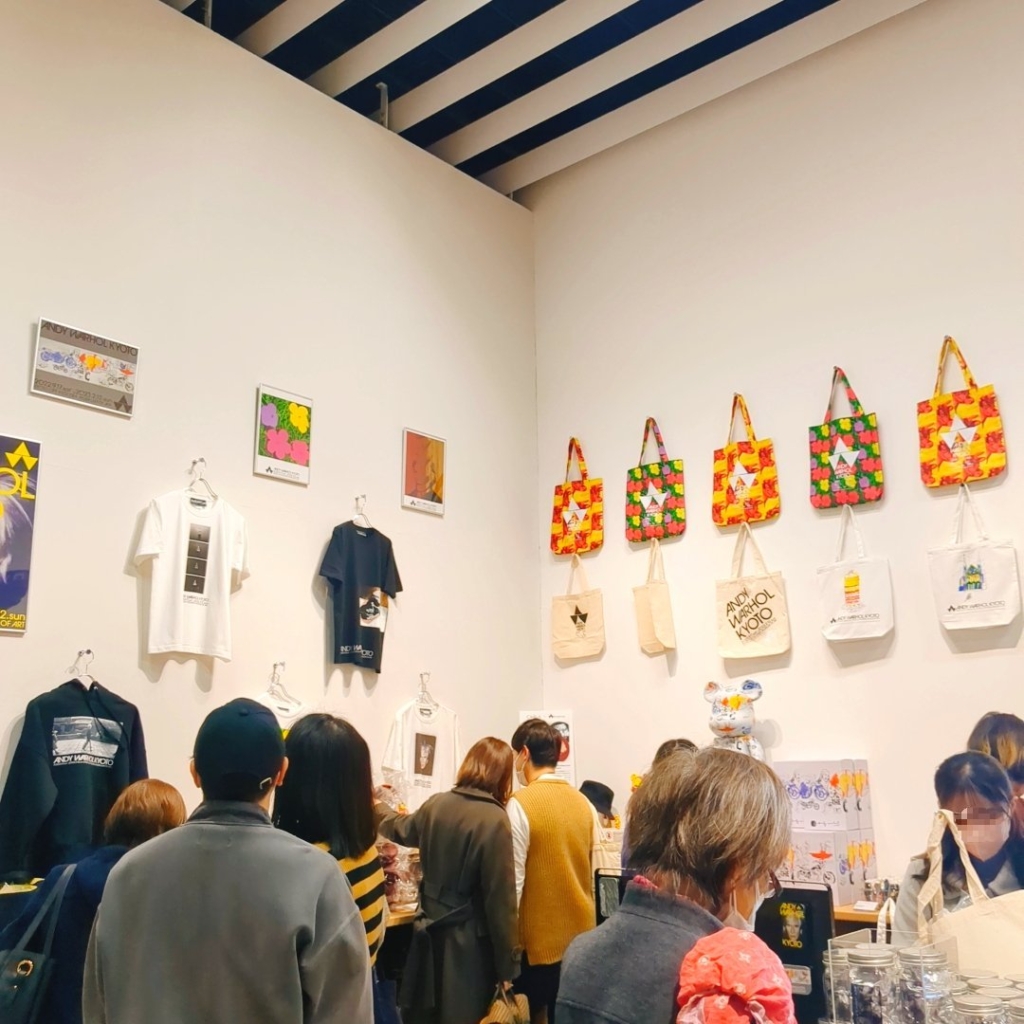 京セラ美術館のアンディ・ウォーホル展のお土産コーナー