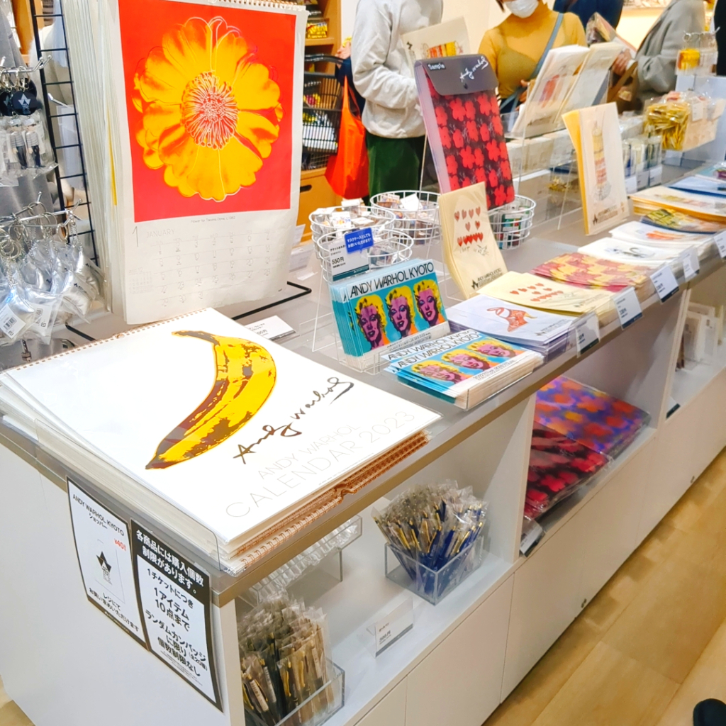 京セラ美術館のアンディ・ウォーホル展のお土産コーナー