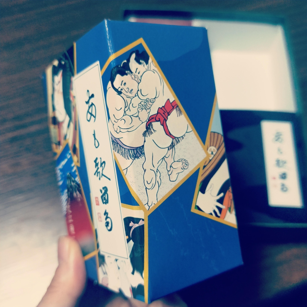 叶 匠壽庵のあもの箱