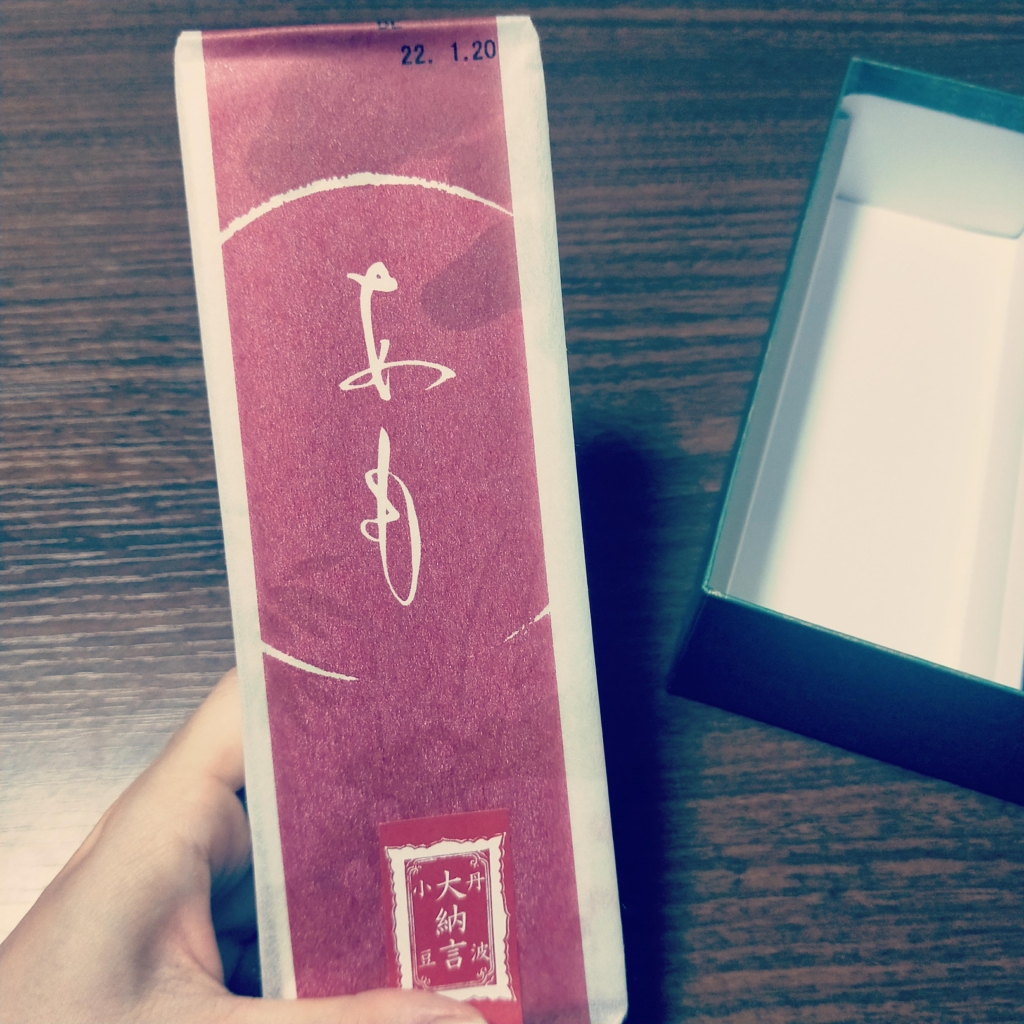 叶 匠壽庵の羊羹