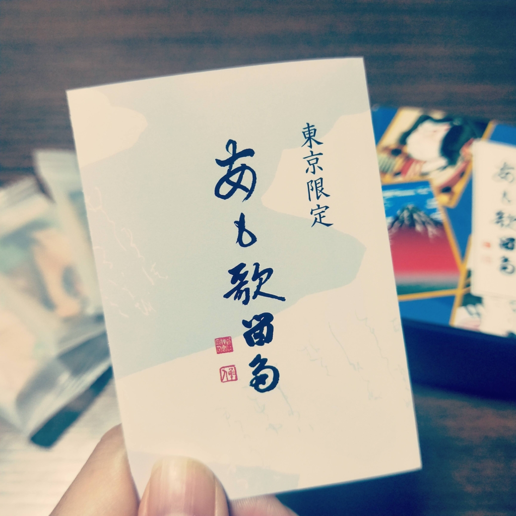 叶 匠壽庵の商品説明