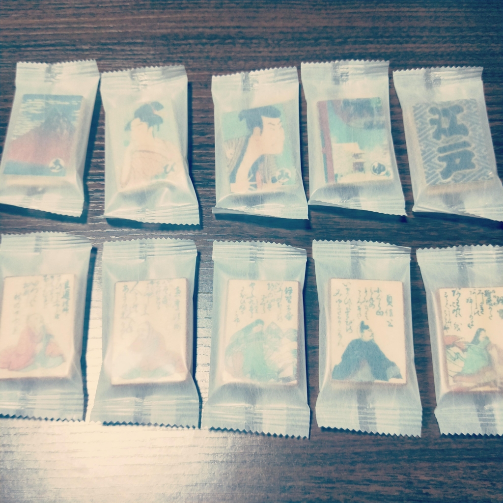叶 匠壽庵のかるた風お菓子